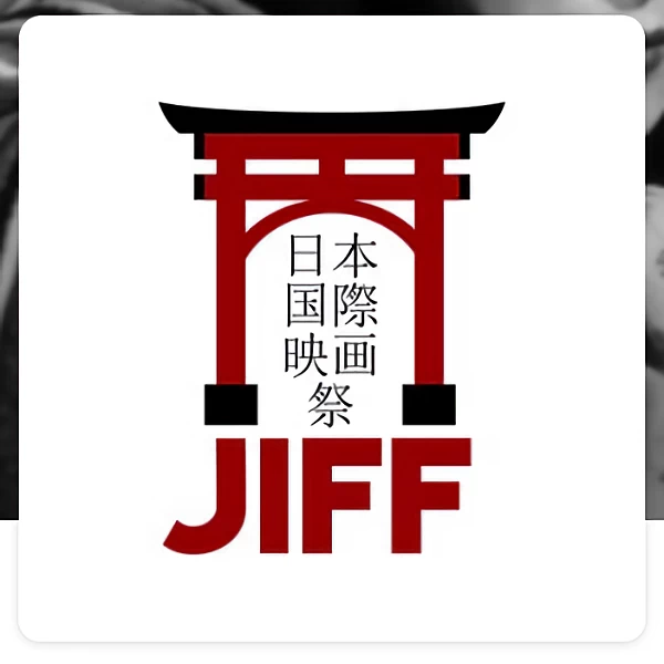Japan International Film Festival